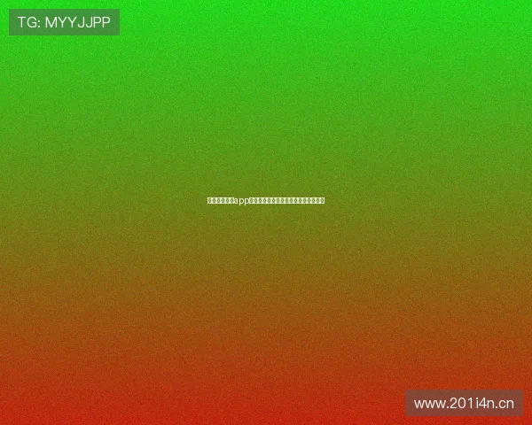 九球足球直播app下载安卓手机版畅享高清赛事直播体验